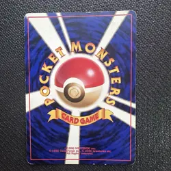 Pokemon TCG: Neo Genesis - Meganium (No. 154) Japanese Holo HP/DMG - Image 2