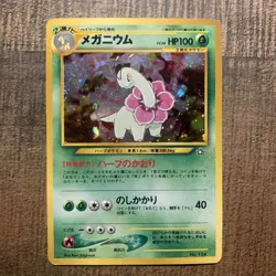 Pokemon card TCG Meganium No. 154 Holo Rare Neo Genesis 2000 Japanese - Image 1