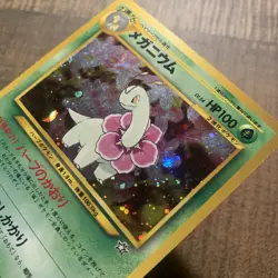 Pokemon card TCG Meganium No. 154 Holo Rare Neo Genesis 2000 Japanese - Image 5