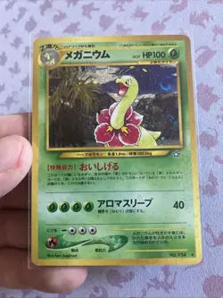 Meganium No. 154 Holo Rare MP Neo Genesis Japanese Pokemon Card TCG 2000 Vintage - Image 1