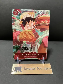 Monkey D Luffy MOS BURGER CAMPAIGN P-080 Promo ONE PIECE Card Japanese NM - Image 1