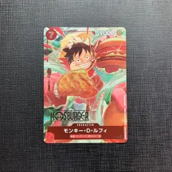 Monkey D Luffy MOS BURGER CAMPAIGN P-080 Promo ONE PIECE Card Japanese NM - Image 3
