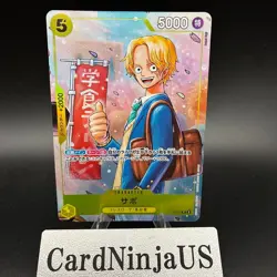 Sabo P-073 Saikyo Jump Promo The Strongest Three Brothers ONE PIECE Card Japan - Image 1