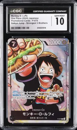 2024 ONE PIECE PROMO CARDS JPN #P075 MONKEY D. LUFFY CGC 10 GEM MINT - Image 1