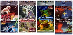 2003 - 2006 Pokemon Card Game (TCG) - JAPANESE EX Era - Empty Booster Packs - Image 1
