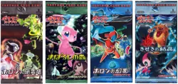 2003 - 2006 Pokemon Card Game (TCG) - JAPANESE EX Era - Empty Booster Packs - Image 5