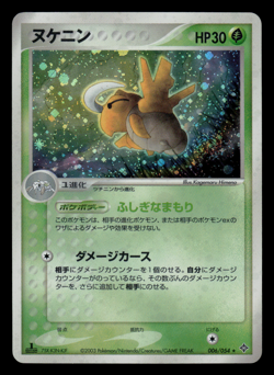 LP - Pokemon Japanese Shedinja 006/054 Rulers of the Heavens Holo 1ST ED - Image 1