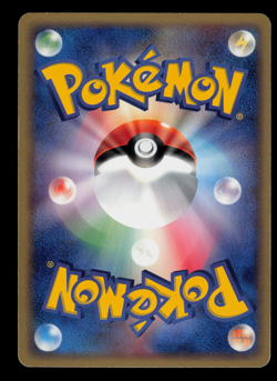 LP - Pokemon Japanese Shedinja 006/054 Rulers of the Heavens Holo 1ST ED - Image 2
