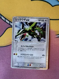 First Edition Rayquaza Pokemon Card Japanese 047/054 1st Rulers of the Heavens - Image 1