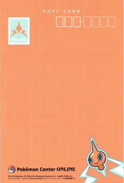 Pokemon Postcard Ichiban Kuji Rotom Forms - Image 2