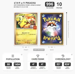 TAG PRISTINE 10 (996) Pikachu 020/M-P McDonald's Promo Japanese 11 Pokemon 2025 - Image 3