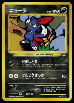 Pokemon Card - Sneasel Japanese Neo Revelation 215 Rare - Image 1