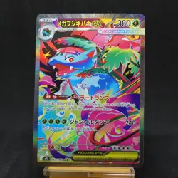 Mega Venusaur ex 087/063 M1l Mega Brave Holo Japanese Pokemon Card TCG - Image 1