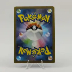 Galarian Obstagoon AR (JP) 209/193 MEGA Dream ex - Pokemon Card Japanese MEGA - Image 2