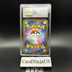 CGC GEM MINT 10 Umbreon ex SAR 217/187 Terastal Festival sv8a 2024 Pokemon Card - Image 2