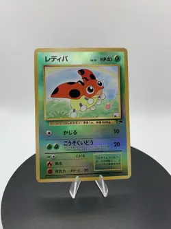 Ledyba Reverse Holo Southern Islands Promo Japanese Pokemon Card 1999 - Image 1