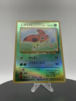 Ledyba Reverse Holo Southern Islands Promo Japanese Pokemon Card 1999 - Image 4