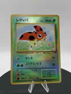 Ledyba Reverse Holo Southern Islands Promo Japanese Pokemon Card 1999 - Image 5