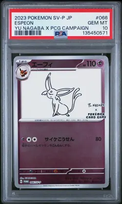 2023 POKEMON JPN SV-P PROMO YU NAGABA X POKEMON CARD GAME CAMPAIGN ESPEON PSA 10 - Image 1