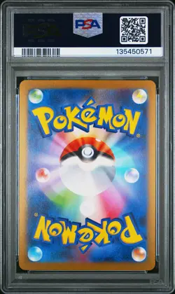 2023 POKEMON JPN SV-P PROMO YU NAGABA X POKEMON CARD GAME CAMPAIGN ESPEON PSA 10 - Image 2