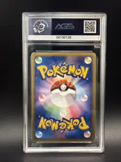 Rocket's Suicune 096/141 Holo VS Series 1st Edition Pokemon Card Japanese 2001 - Image 2