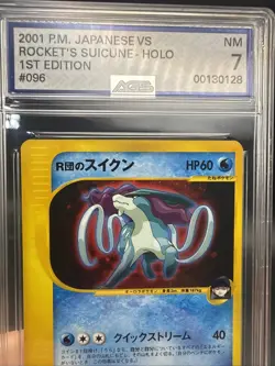 Rocket's Suicune 096/141 Holo VS Series 1st Edition Pokemon Card Japanese 2001 - Image 3
