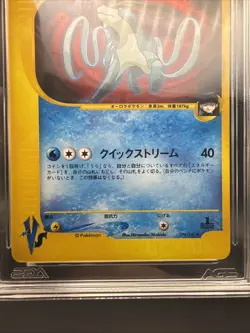 Rocket's Suicune 096/141 Holo VS Series 1st Edition Pokemon Card Japanese 2001 - Image 4