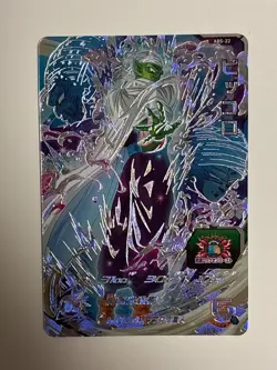 Piccolo SEC ABS-22 Super Dragon Ball Heroes Japanese Trading Card Near Mint - Image 1