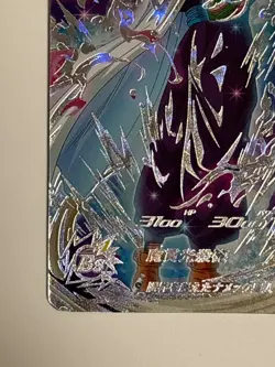 Piccolo SEC ABS-22 Super Dragon Ball Heroes Japanese Trading Card Near Mint - Image 5