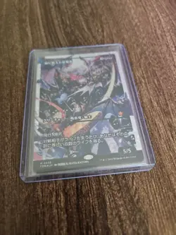 MTG Foundations *Japanese Showcase FRACTURE FOIL Bloodthirsty Conqueror* NM-M! - Image 3