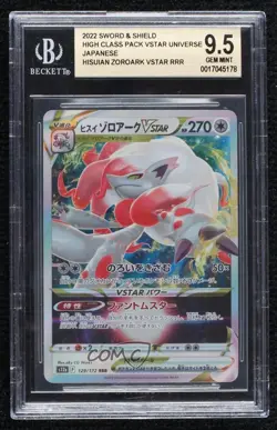 RRR - Hisuian Zoroark VSTAR Japanese Pokemon VSTAR Universe (s12a) BGS 9.5 - Image 1