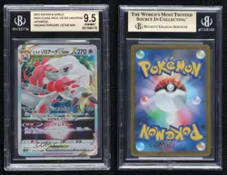 RRR - Hisuian Zoroark VSTAR Japanese Pokemon VSTAR Universe (s12a) BGS 9.5 - Image 3