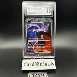 CGC GEM MINT 10 Team Rocket's Mewtwo ex SAR 237/193 MEGA Dream ex M2a Pokemon - Image 1