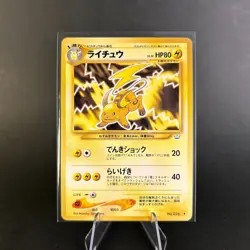 Pokemon TCG Raichu Japanese Neo Revelation No.026 Vintage NEAR MINT - Image 1