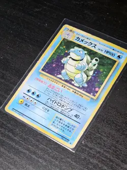Blastoise NO. 009 Holo Rare Base Set Pokemon Japanese HP/DMG - Image 3