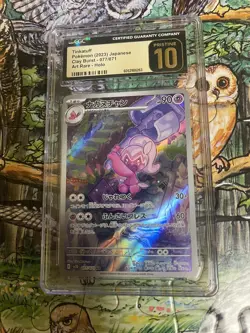 CGC 10 PRISTINE Tinkatuff 077/071 Clay Burst Japanese Pokemon #77 2023 Art Rare - Image 1