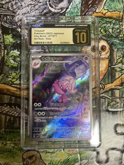 CGC 10 PRISTINE Tinkatuff 077/071 Clay Burst Japanese Pokemon #77 2023 Art Rare - Image 2