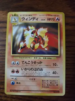 Arcanine - Japanese CD Promo - Pokemon TCG Non Holo - Image 1