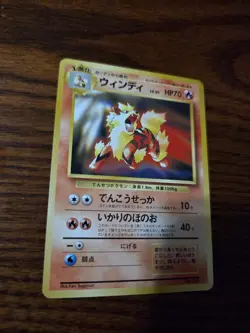 Arcanine - Japanese CD Promo - Pokemon TCG Non Holo - Image 3