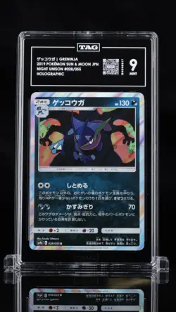 TAG 9 - Greninja 028/055 Charizard Shadow Pokemon Japanese Night Unison sm9a - Image 1