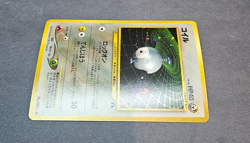 Magnemite Holo Japanese Neo Discovery No. 81 Pokemon NM - Image 4