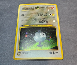 Magnemite Holo Japanese Neo Discovery No. 81 Pokemon NM - Image 5