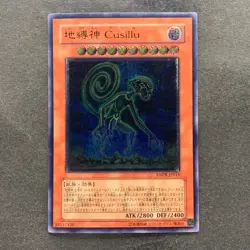 NM Earthbound Immortal Cusillu ANPR-JP016 Ultimate Rare YuGiOh 630 - Image 1