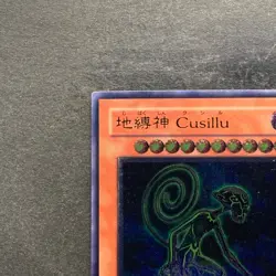 NM Earthbound Immortal Cusillu ANPR-JP016 Ultimate Rare YuGiOh 630 - Image 2