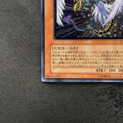 NM Winged Kuriboh LV10 CRV-JP005 Ultimate Rare YuGiOh 920 - Image 4
