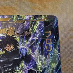 Dragon Ball Heroes Super Z - Rarissima Promo Card Tcg - Broly - Image 4