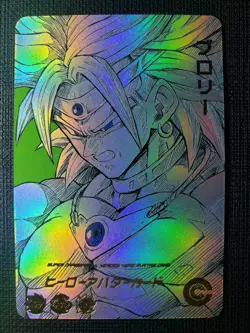 Dragon Ball Heroes Textured Holographic Foil Art Card - Super Saiyan Broly - Image 1