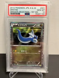 PSA 10 🌟 Gem Mint JPN Dratini Holo B&W Dragon Selection 1st Ed. 001/020 Pokemon - Image 1