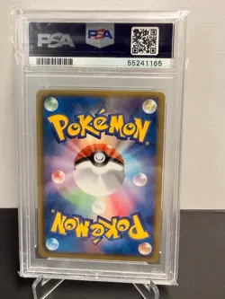 PSA 10 🌟 Gem Mint JPN Dratini Holo B&W Dragon Selection 1st Ed. 001/020 Pokemon - Image 2