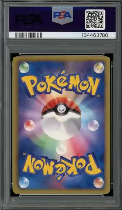 PSA 10 Gem Mint JPN Dratini Holo B&W Dragon Selection 1st Ed. 001/020 Pokemon - Image 2